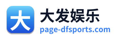 大发娱乐